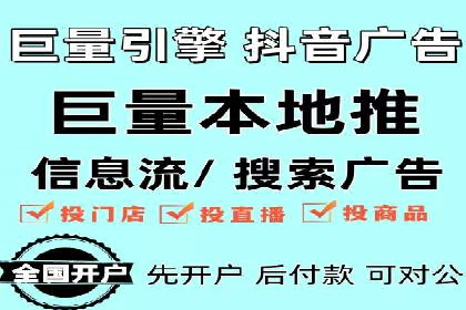 房地产行业SEM外包广告的创意与执行